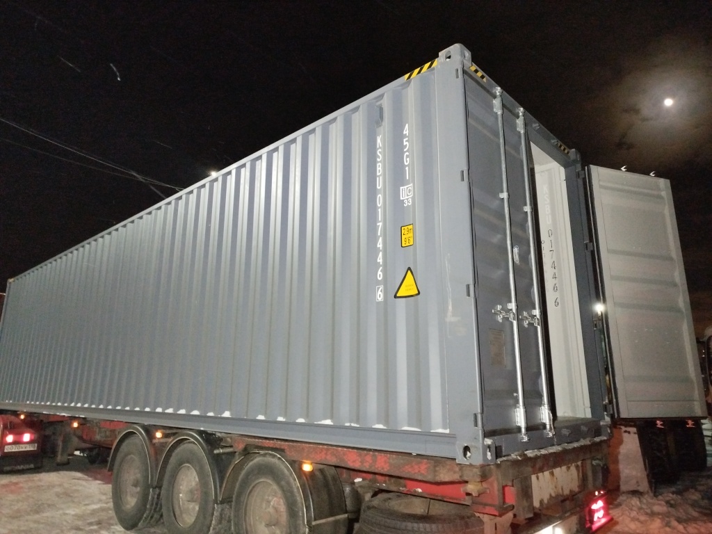 Морской контейнер KSBU0174466