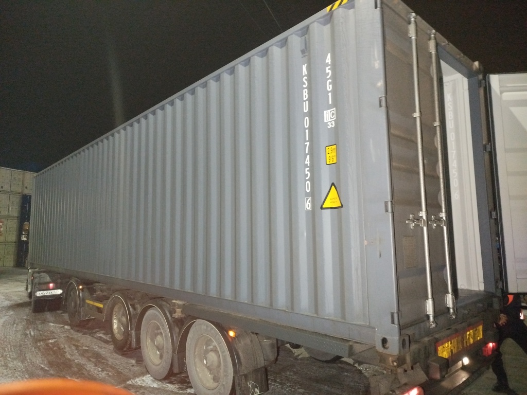 Морской контейнер KSBU0174506