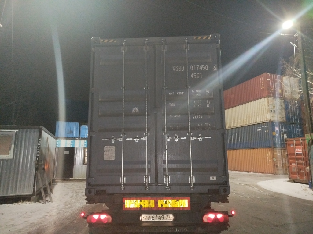 Морской контейнер KSBU0174506