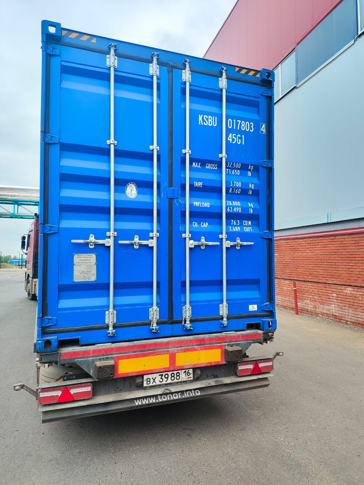 Морской контейнер KSBU0178034
