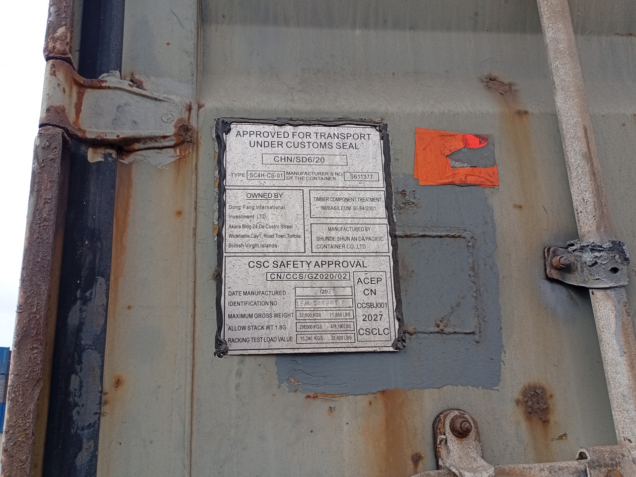 Морской контейнер LEAU7442418