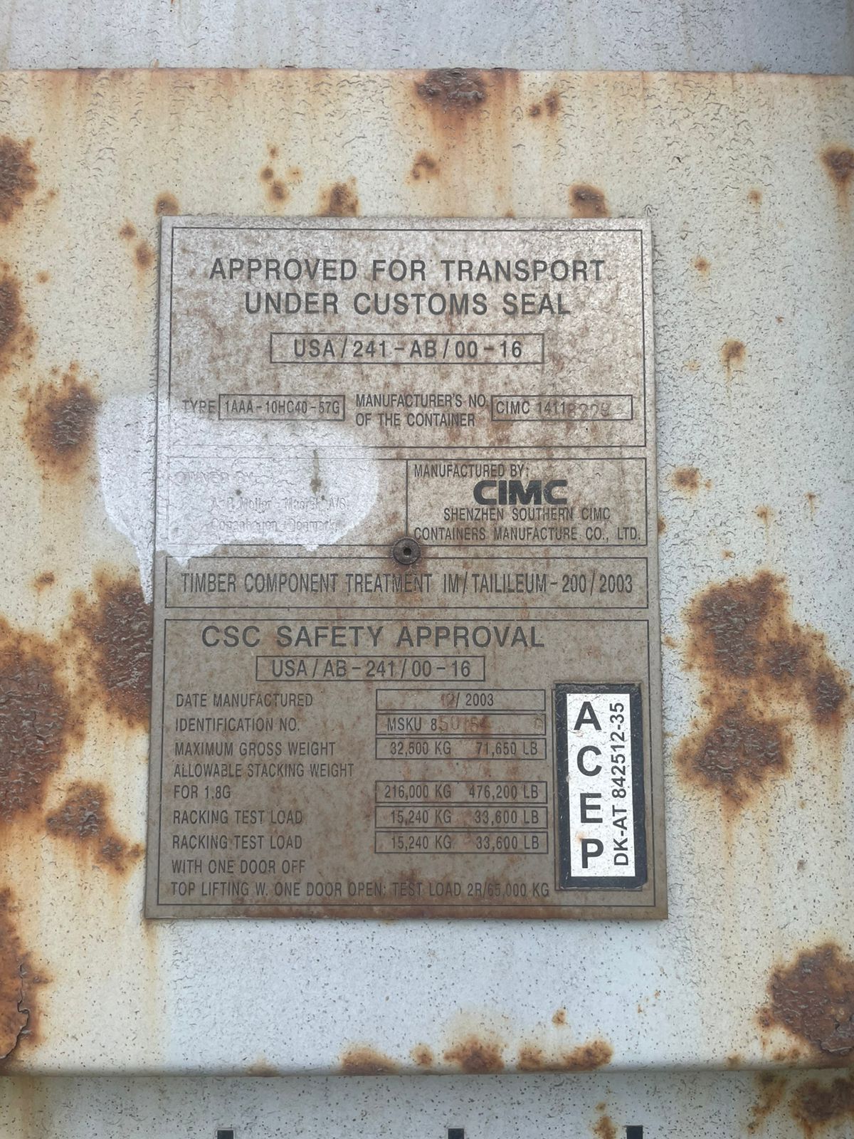 Морской контейнер LEAU8501541