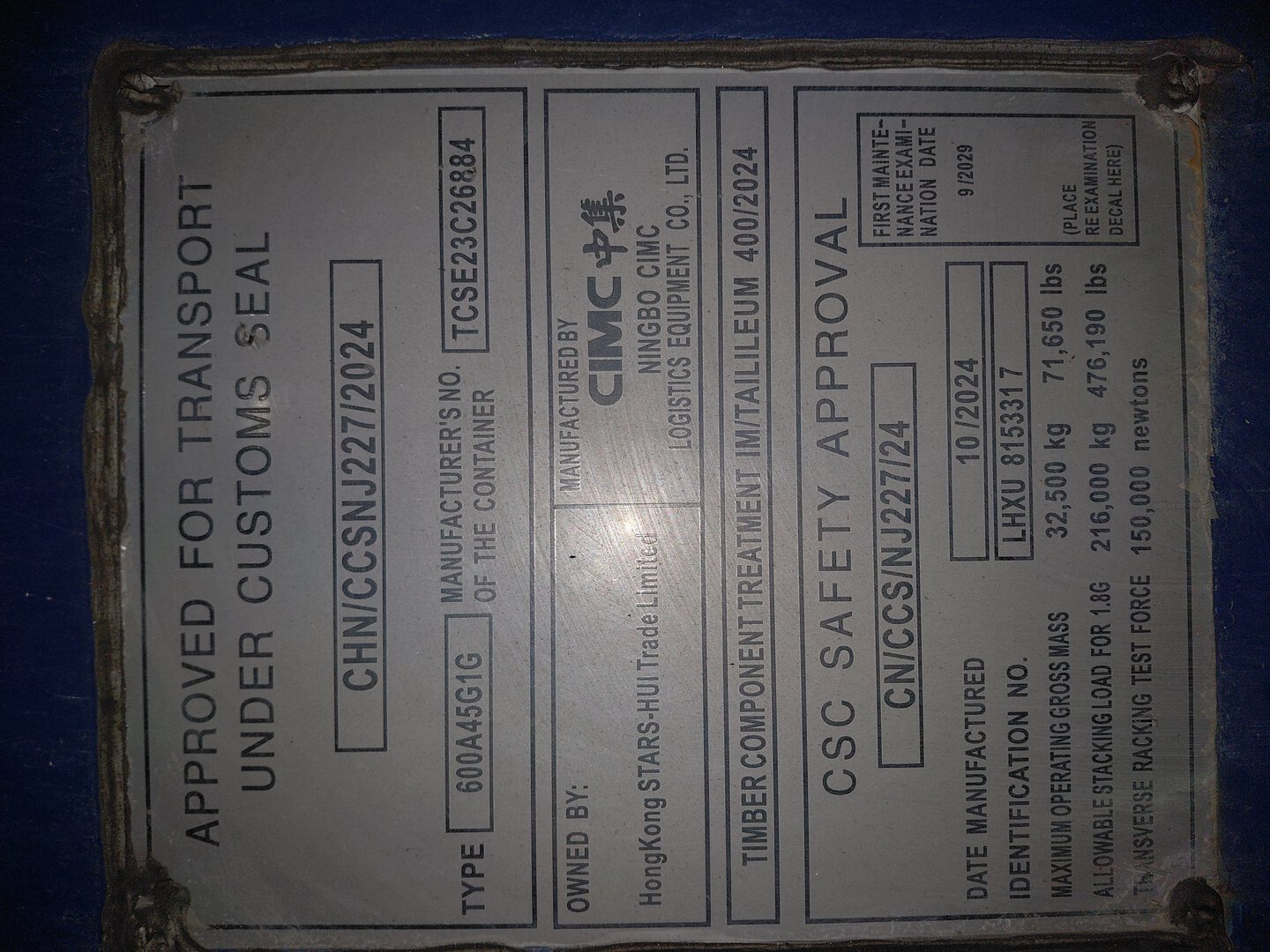 Морской контейнер LHXU8153317