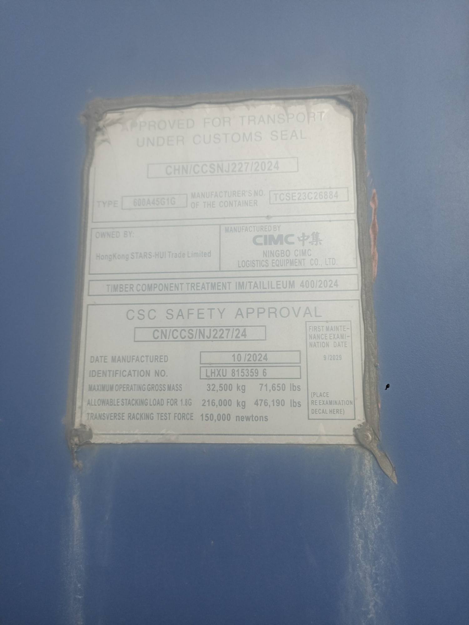 Морской контейнер LHXU8153596