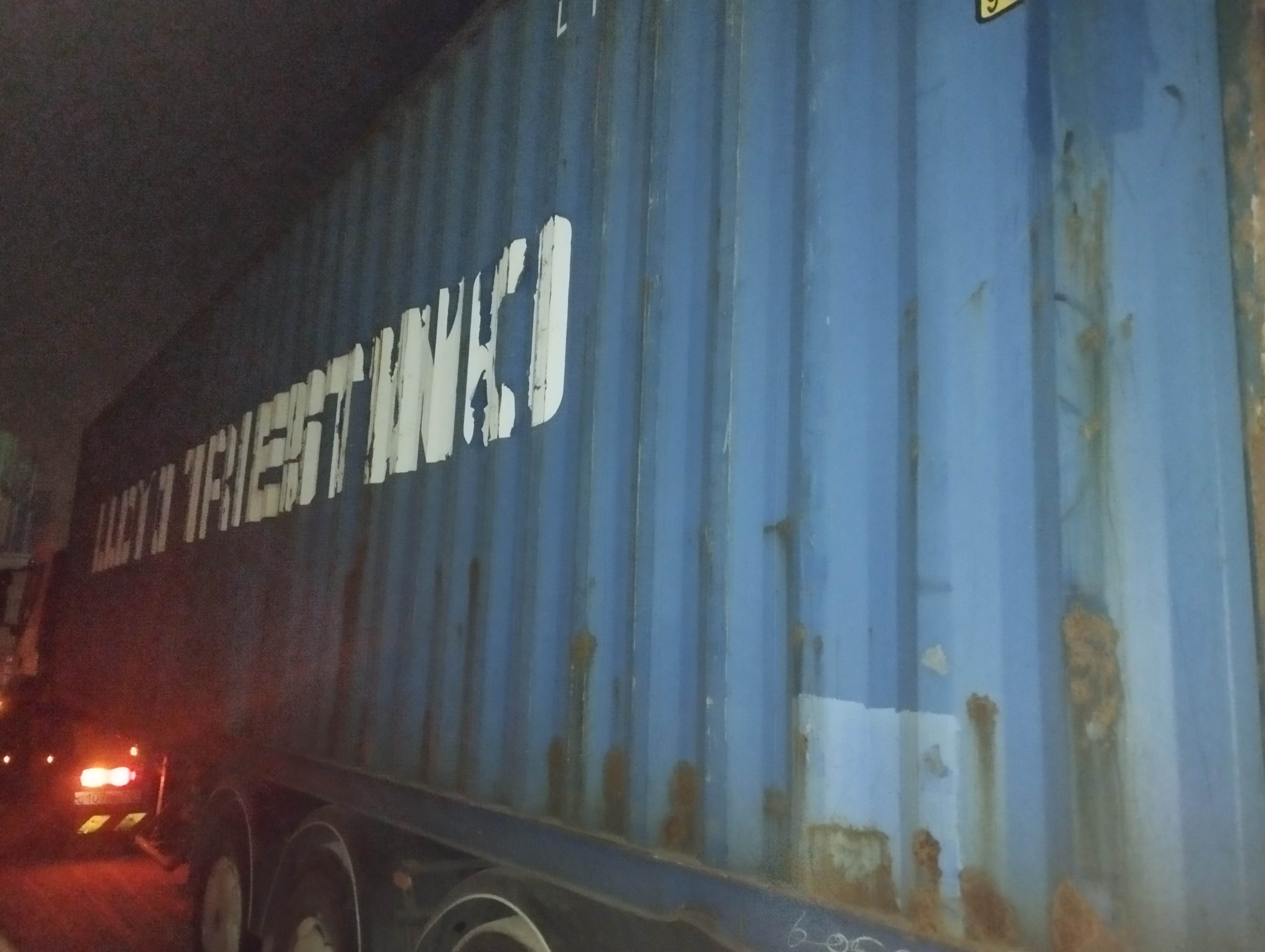 Морской контейнер LTIU8000264