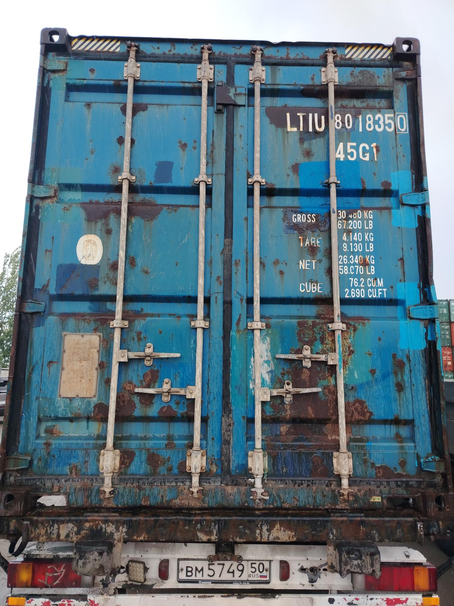 Морской контейнер LTIU8018350