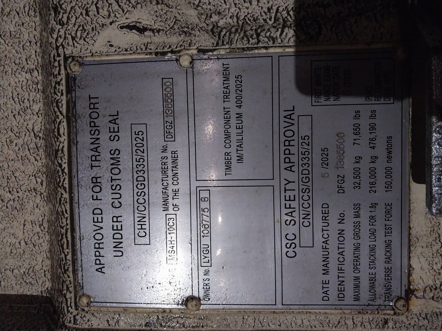 Морской контейнер LYGU1067758