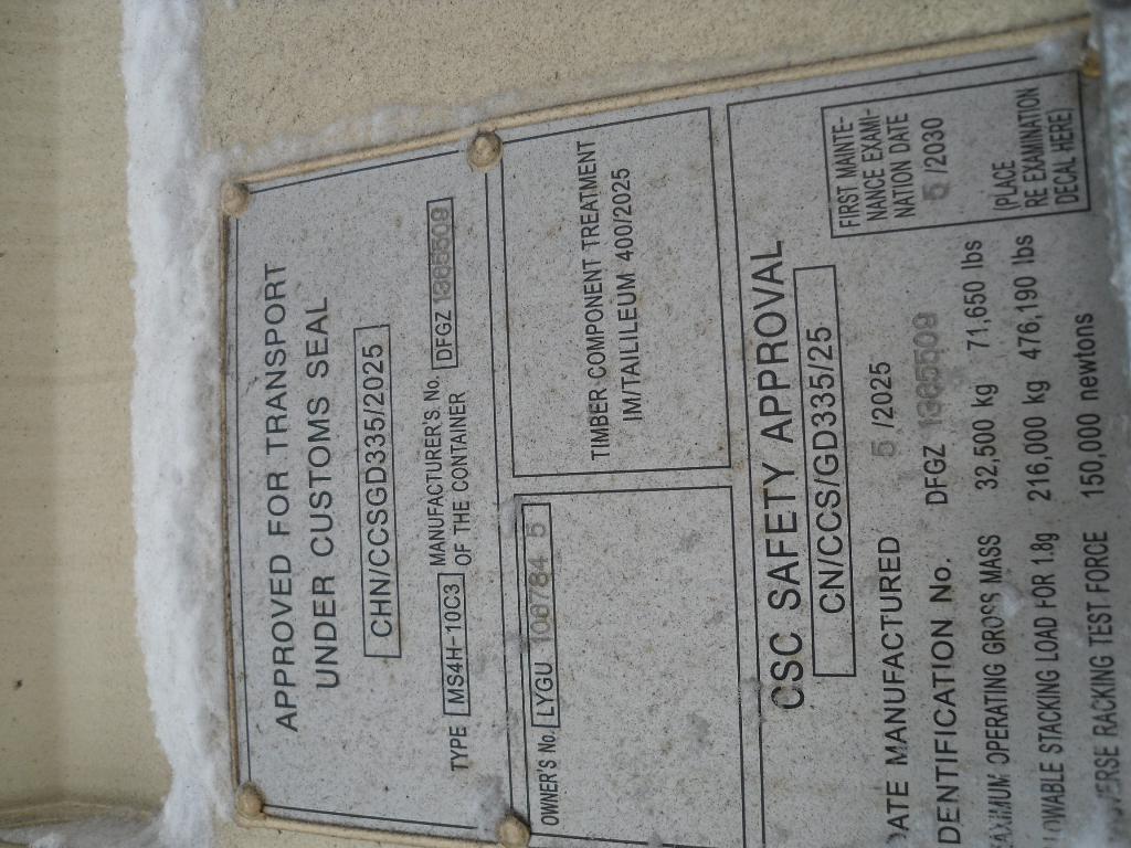 Морской контейнер LYGU1067845