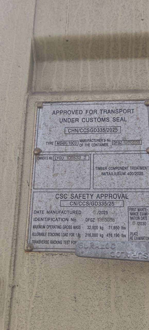 Морской контейнер LYGU1068332