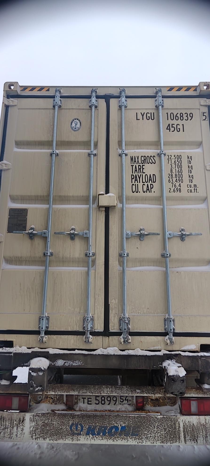 Морской контейнер LYGU1068395