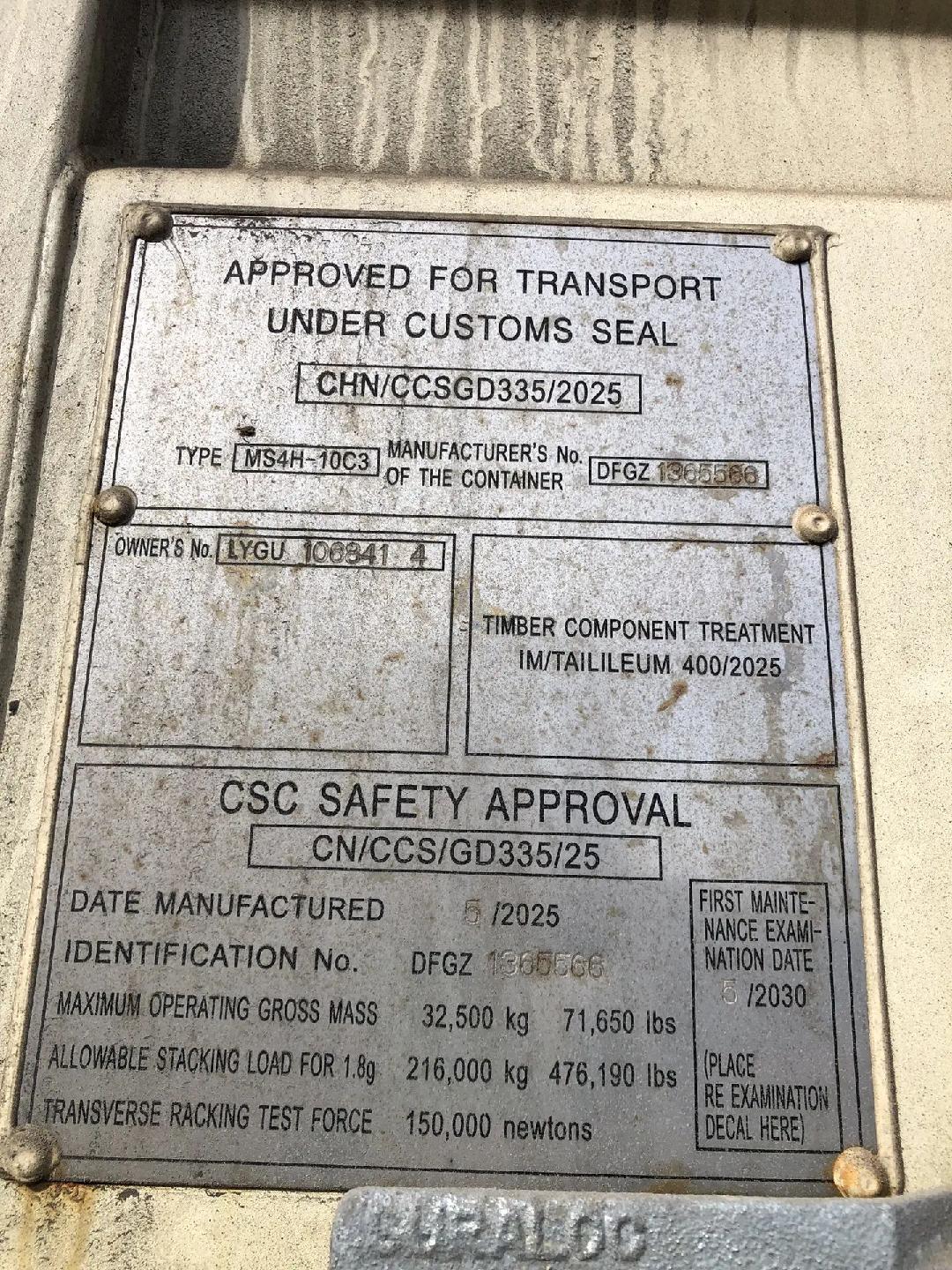 Морской контейнер LYGU1068414