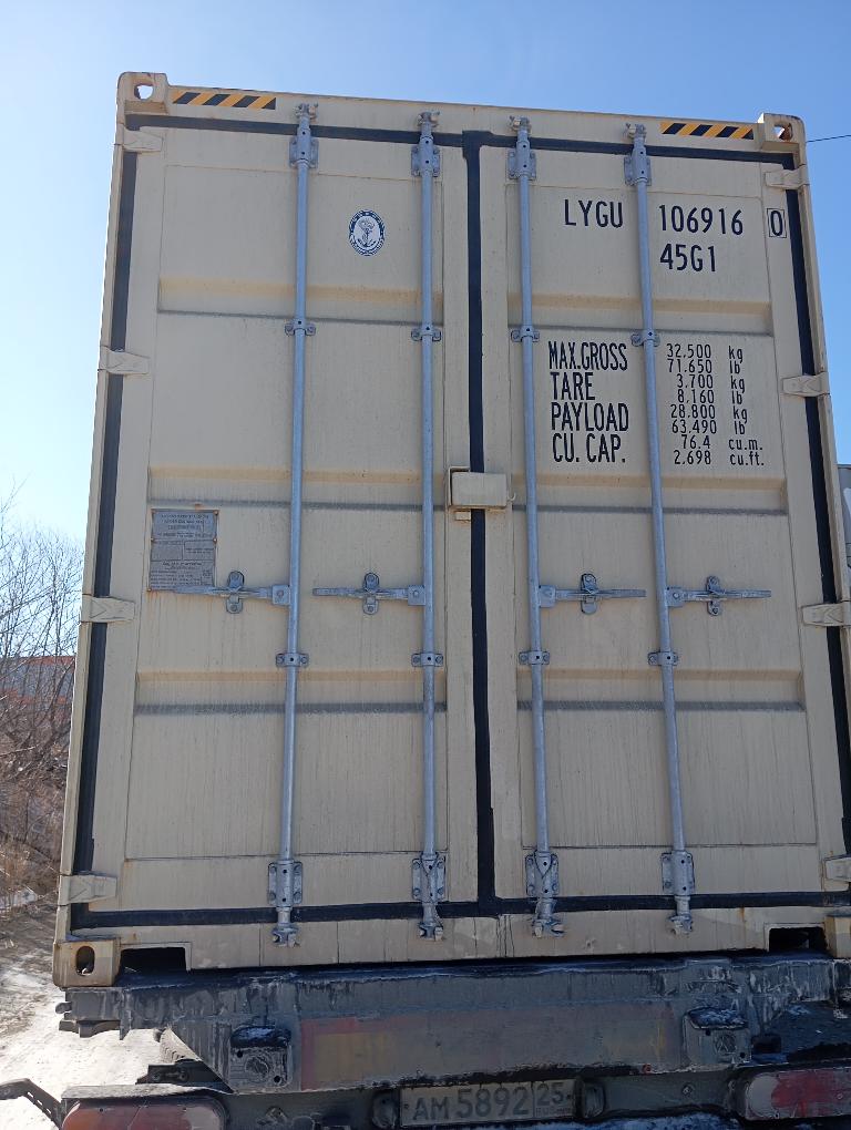 Морской контейнер LYGU1069160
