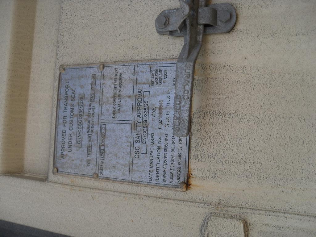 Морской контейнер LYGU1069200