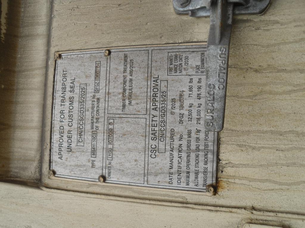 Морской контейнер LYGU1070290