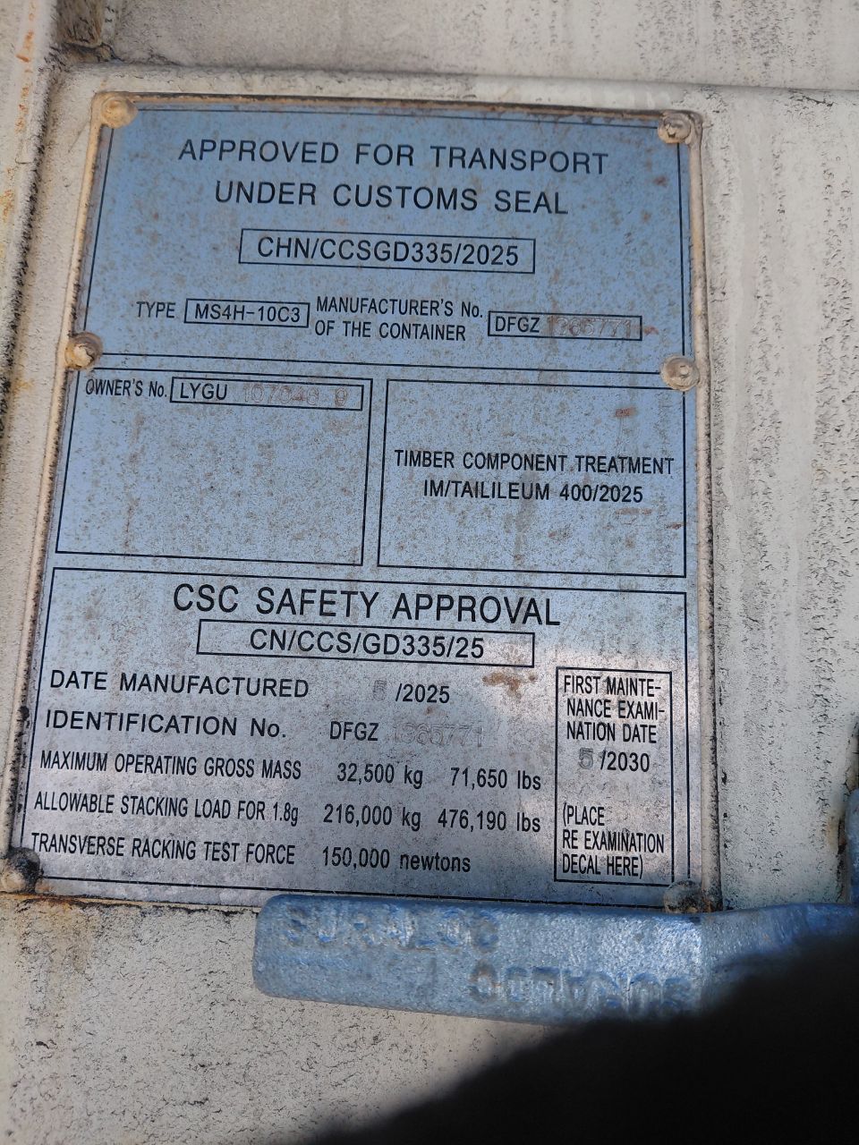 Морской контейнер LYGU1070469