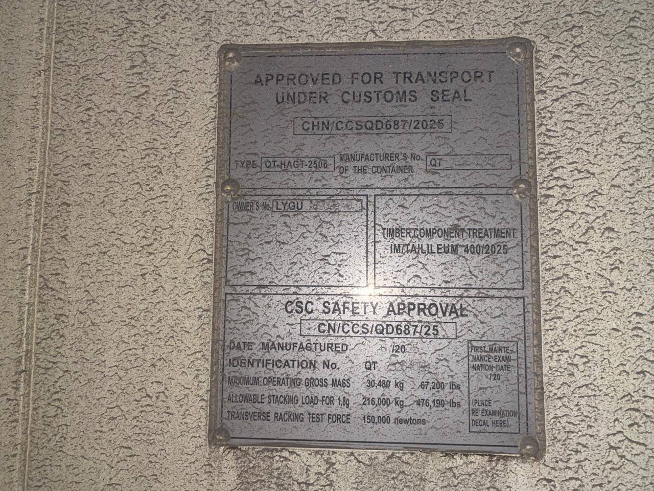 Морской контейнер LYGU1690990