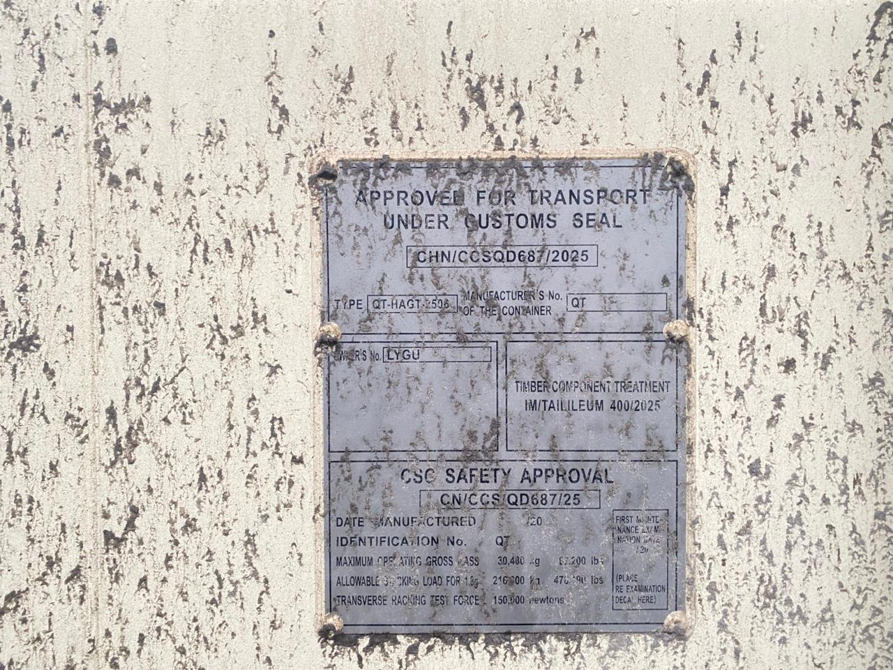 Морской контейнер LYGU1691018