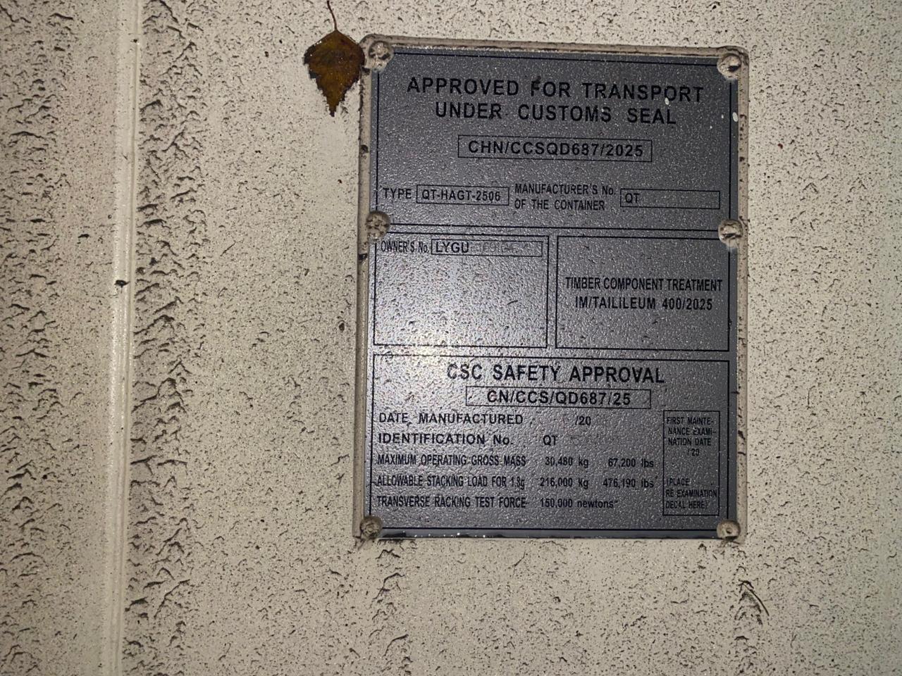 Морской контейнер LYGU1691044