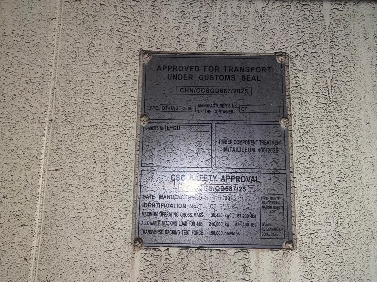 Морской контейнер LYGU1691050