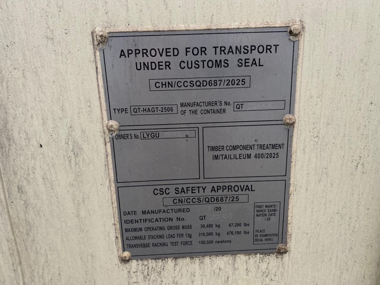 Морской контейнер LYGU1691065