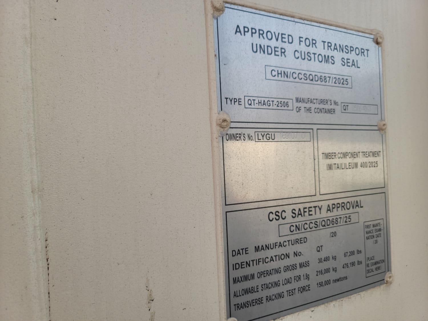 Морской контейнер LYGU1691070