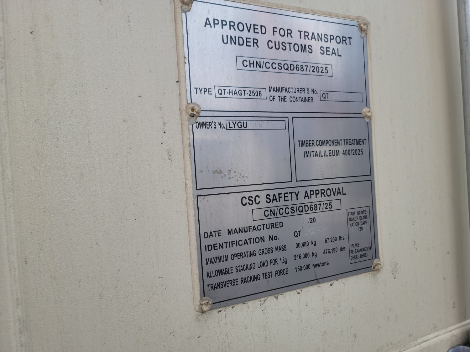 Морской контейнер LYGU1691091