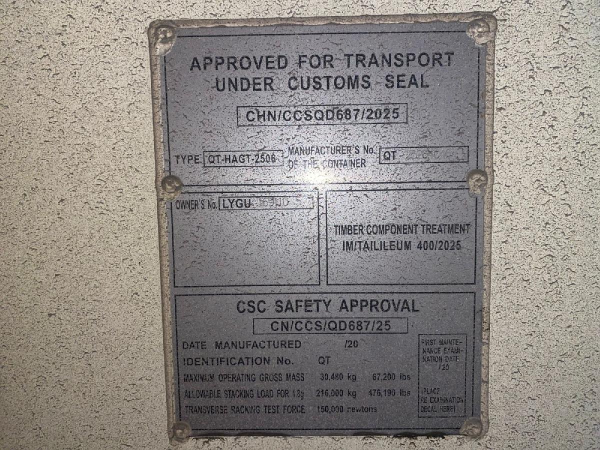 Морской контейнер LYGU1691105