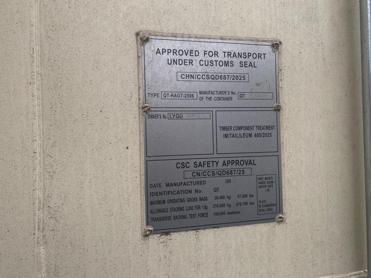 Морской контейнер LYGU1691131