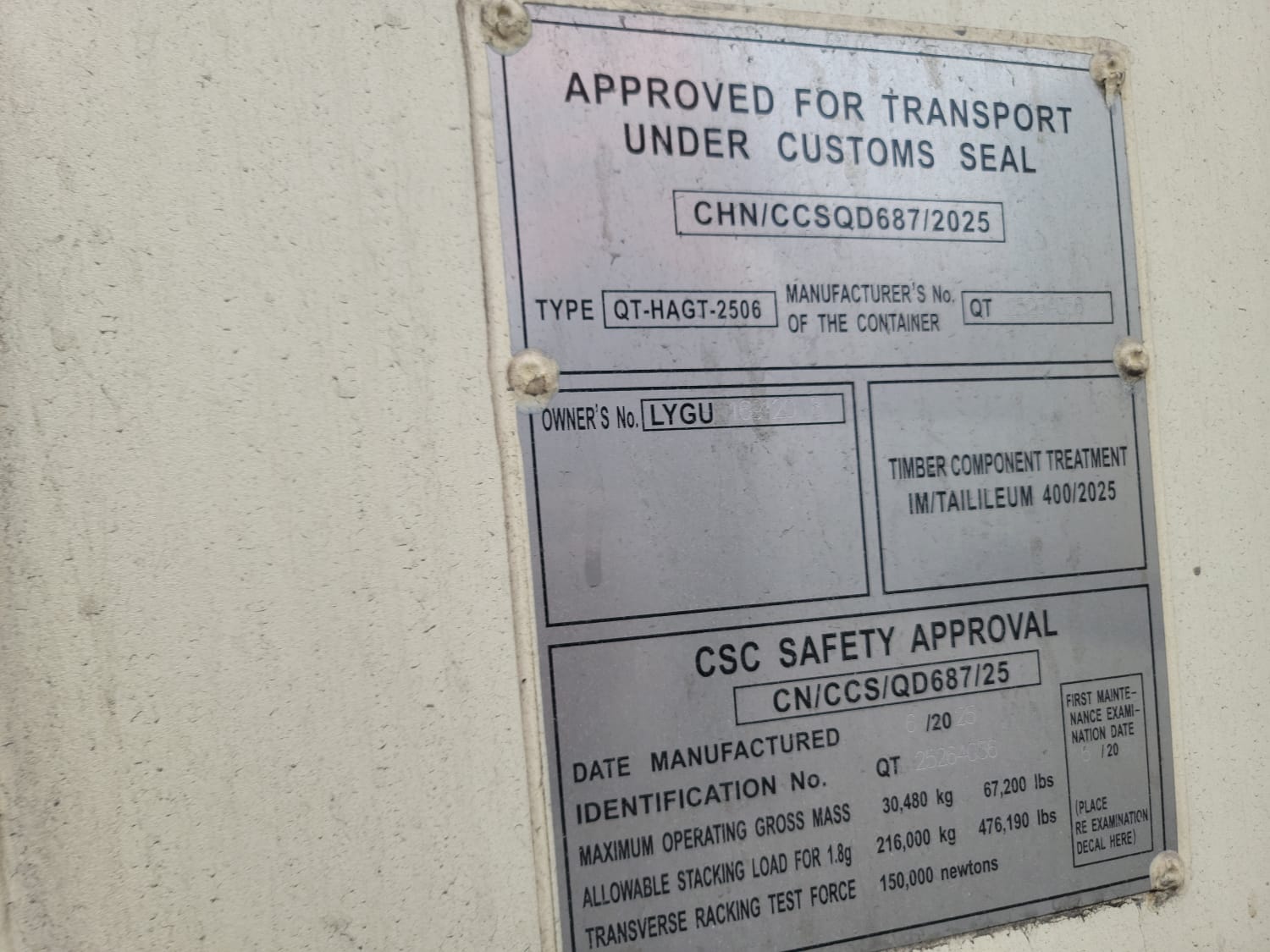 Морской контейнер LYGU1691208