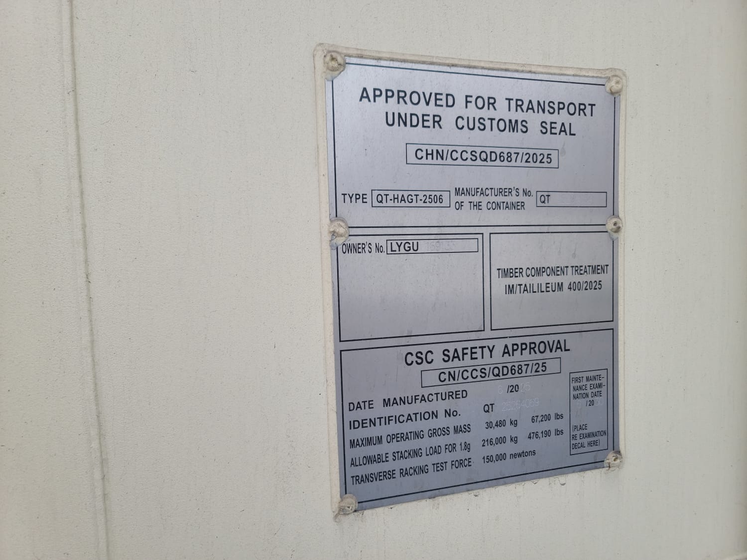 Морской контейнер LYGU1691337