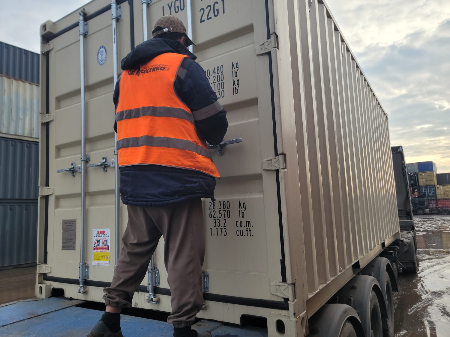 Морской контейнер LYGU1691337