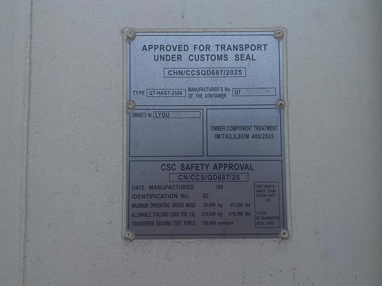 Морской контейнер LYGU1691342