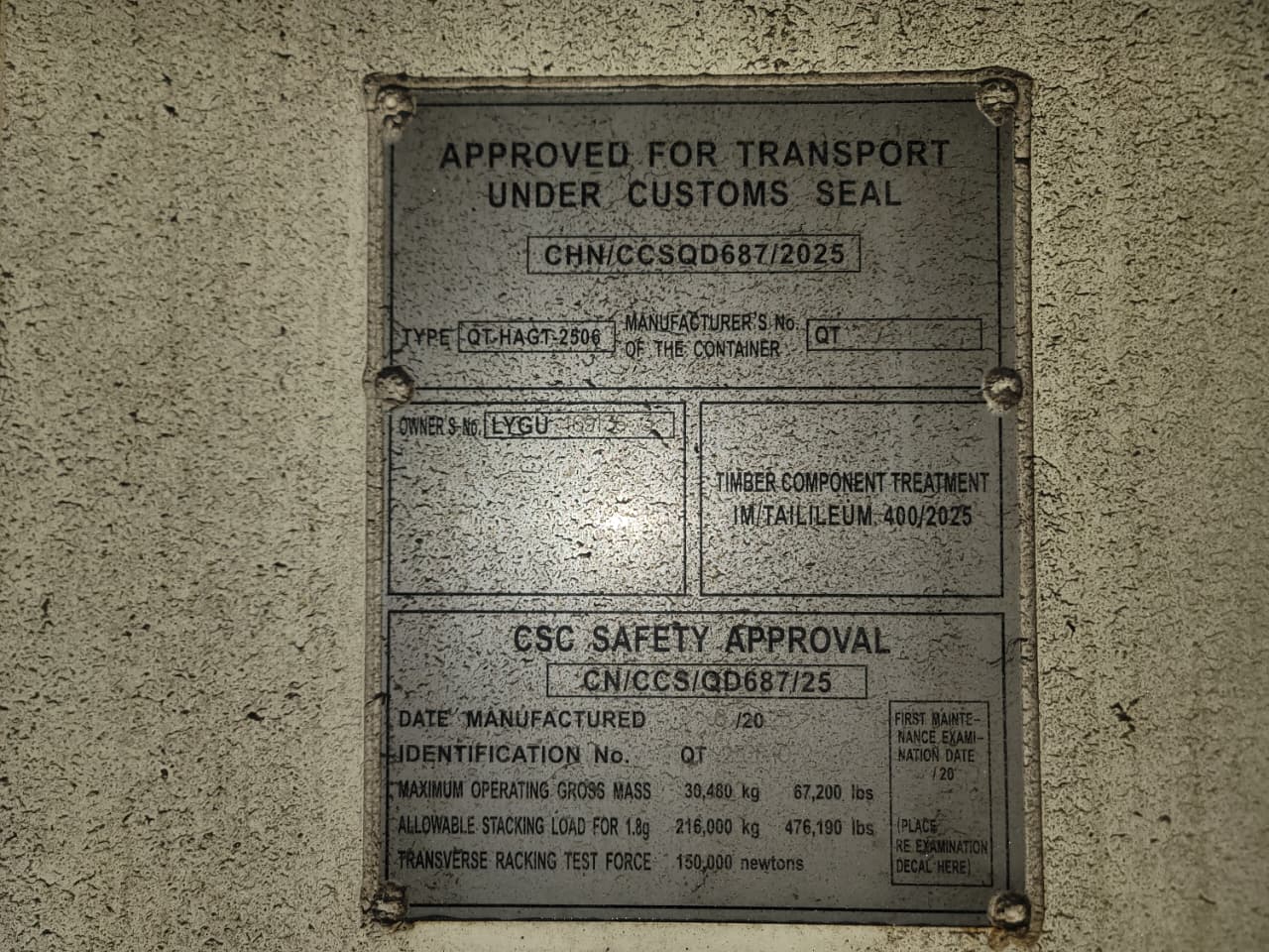 Морской контейнер LYGU1691363