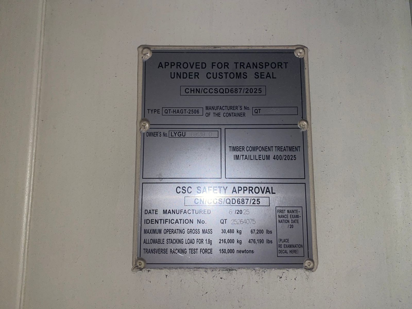 Морской контейнер LYGU1691390