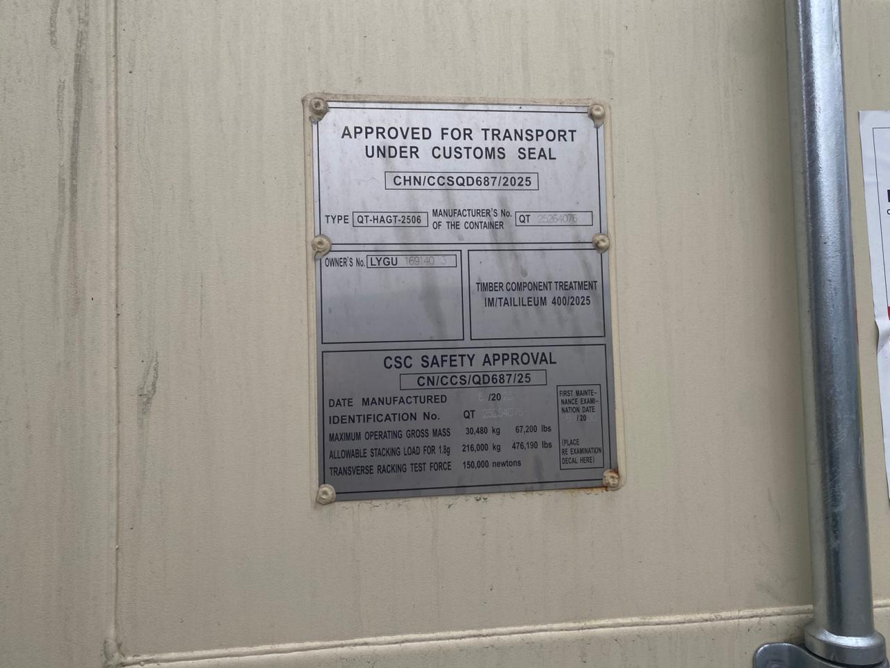 Морской контейнер LYGU1691403