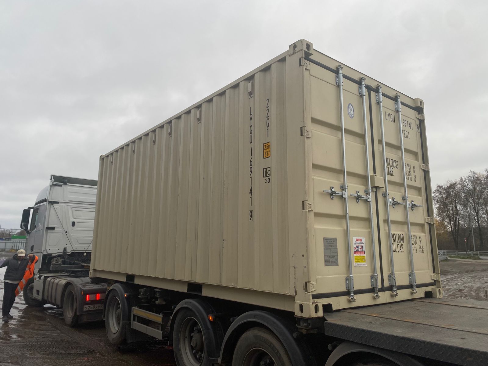 Морской контейнер LYGU1691419