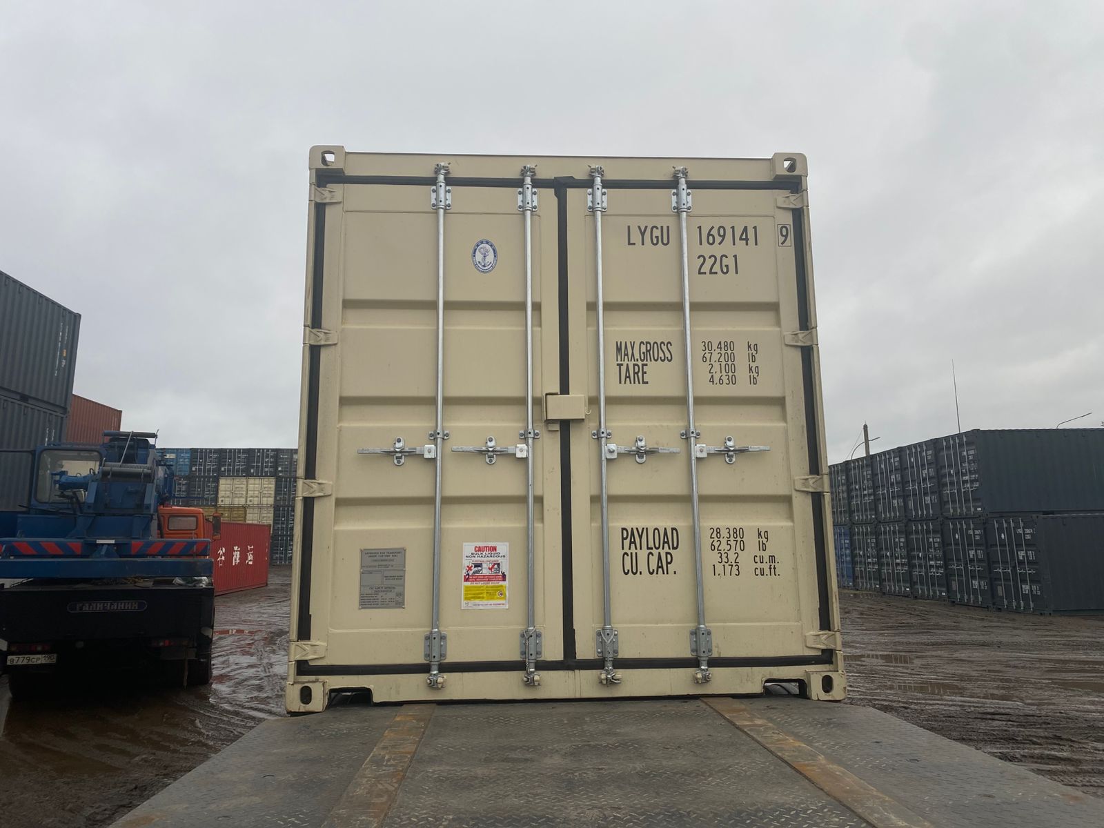Морской контейнер LYGU1691419