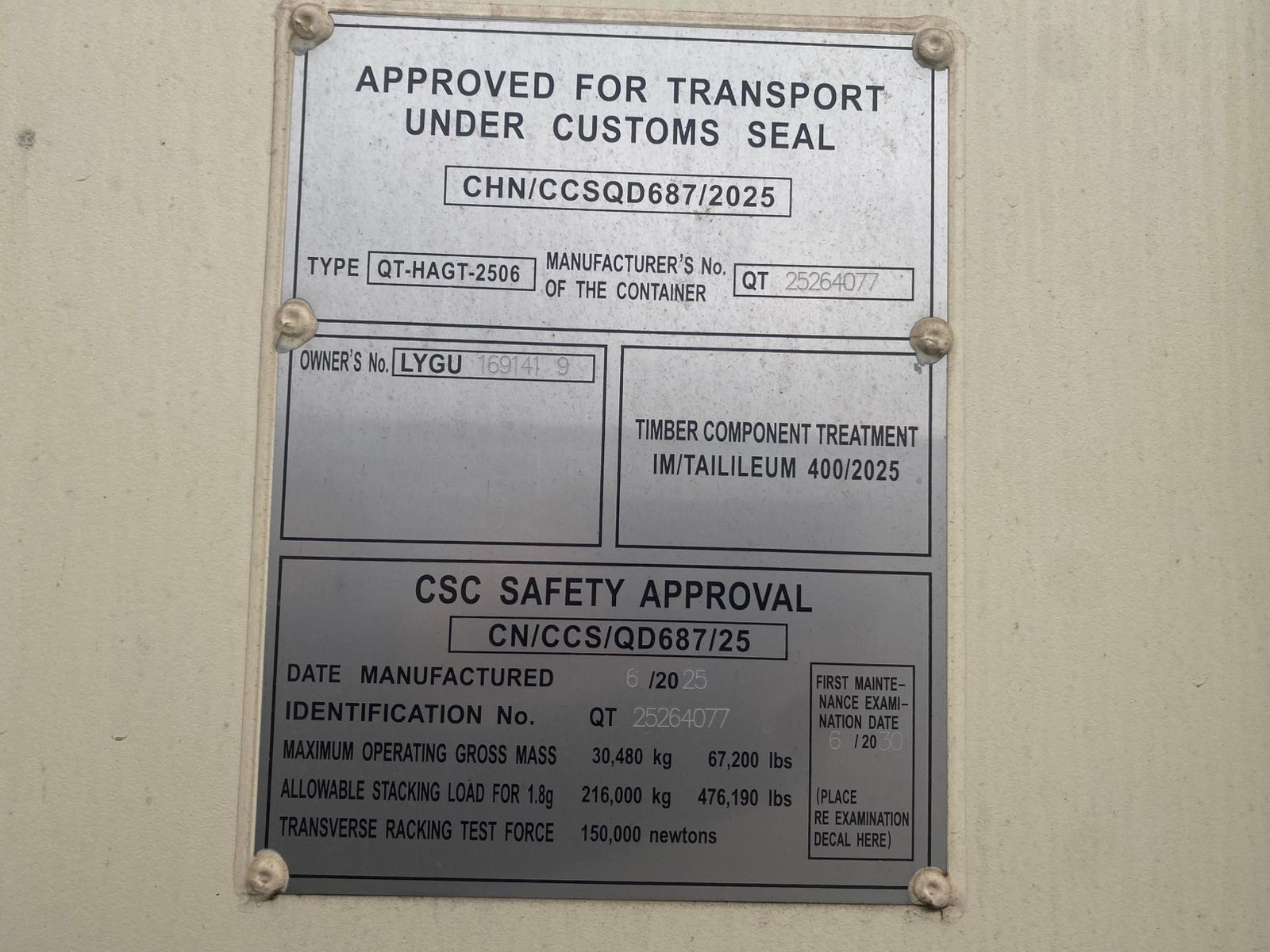 Морской контейнер LYGU1691419