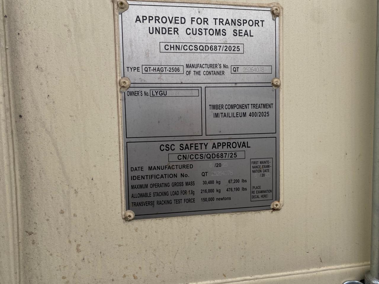 Морской контейнер LYGU1691424