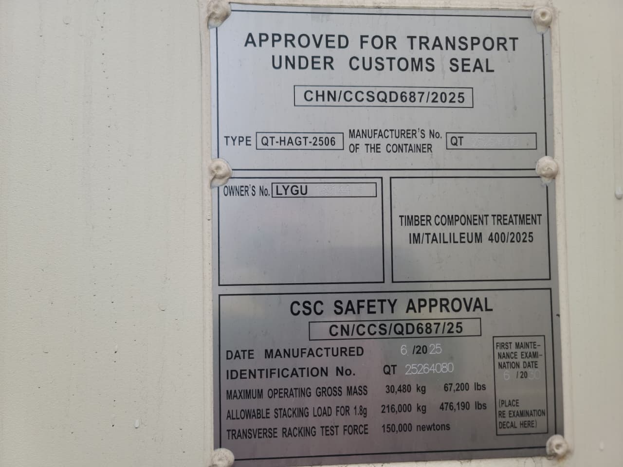 Морской контейнер LYGU1691445