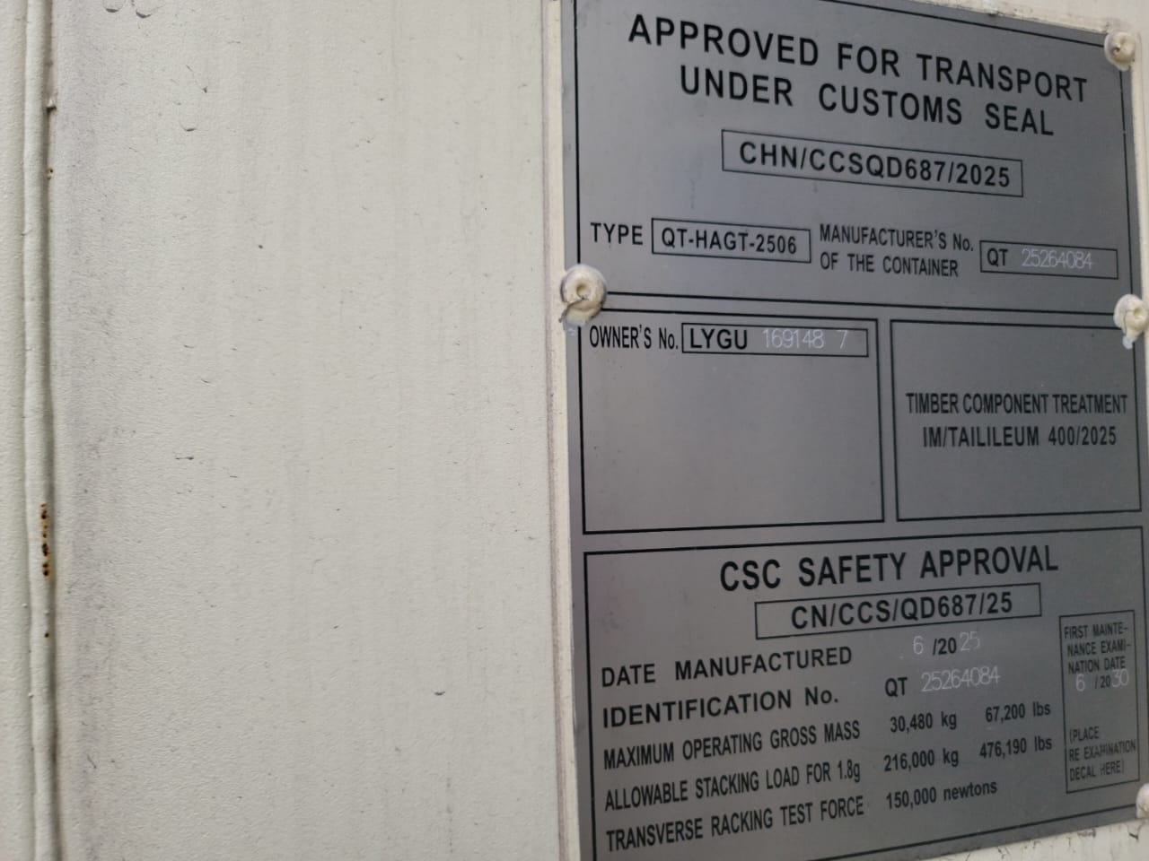 Морской контейнер LYGU1691487