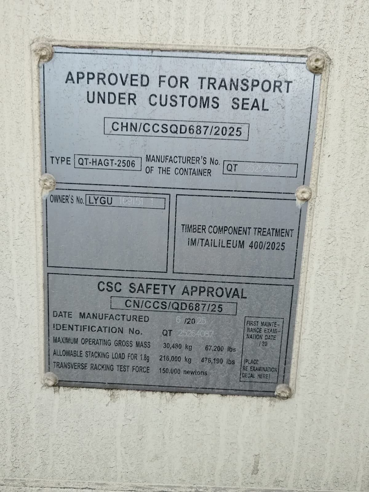 Морской контейнер LYGU1691511