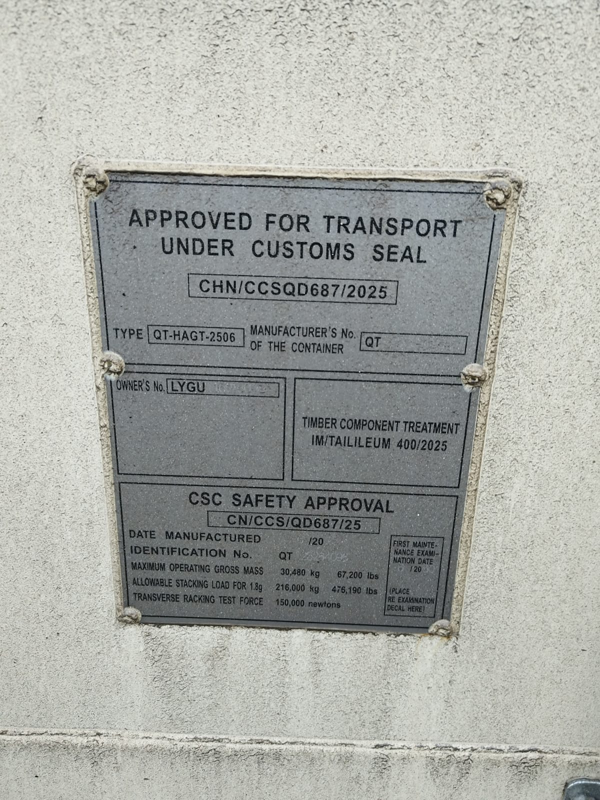 Морской контейнер LYGU1691609
