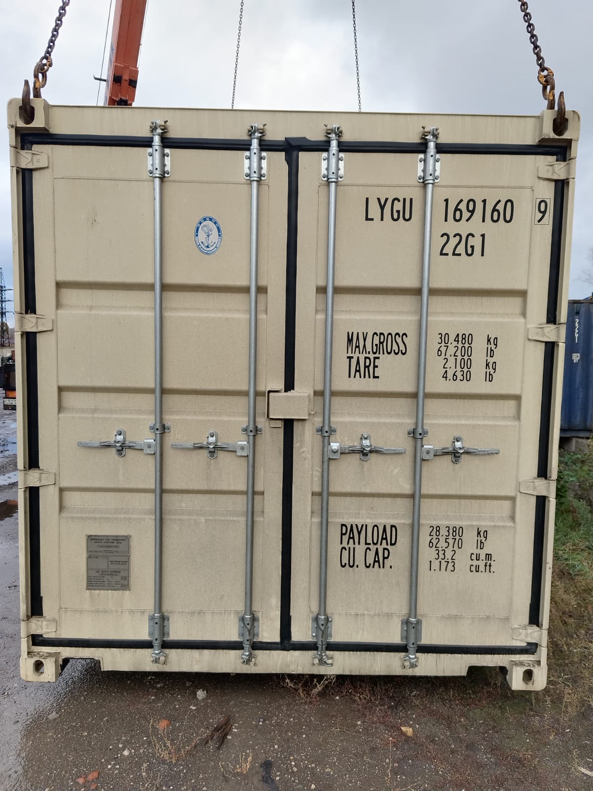 Морской контейнер LYGU1691609