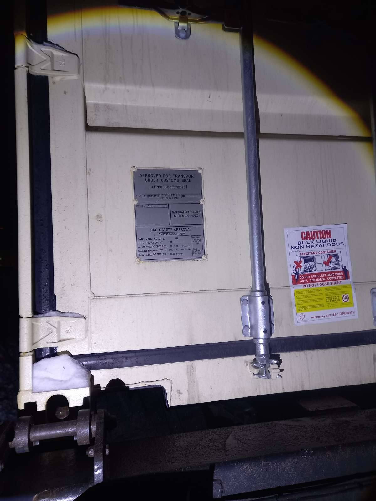 Морской контейнер LYGU1692570