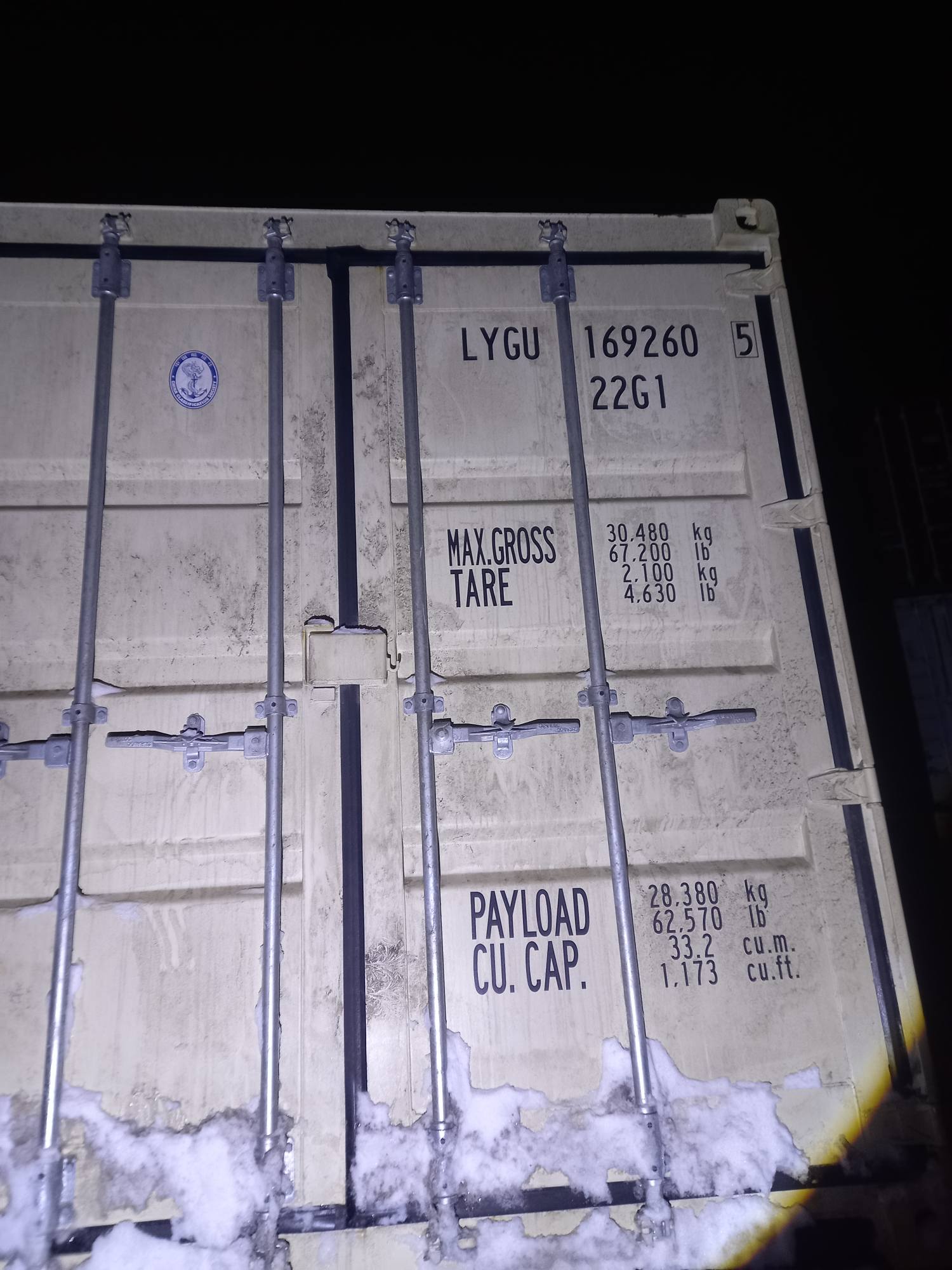 Морской контейнер LYGU1692605