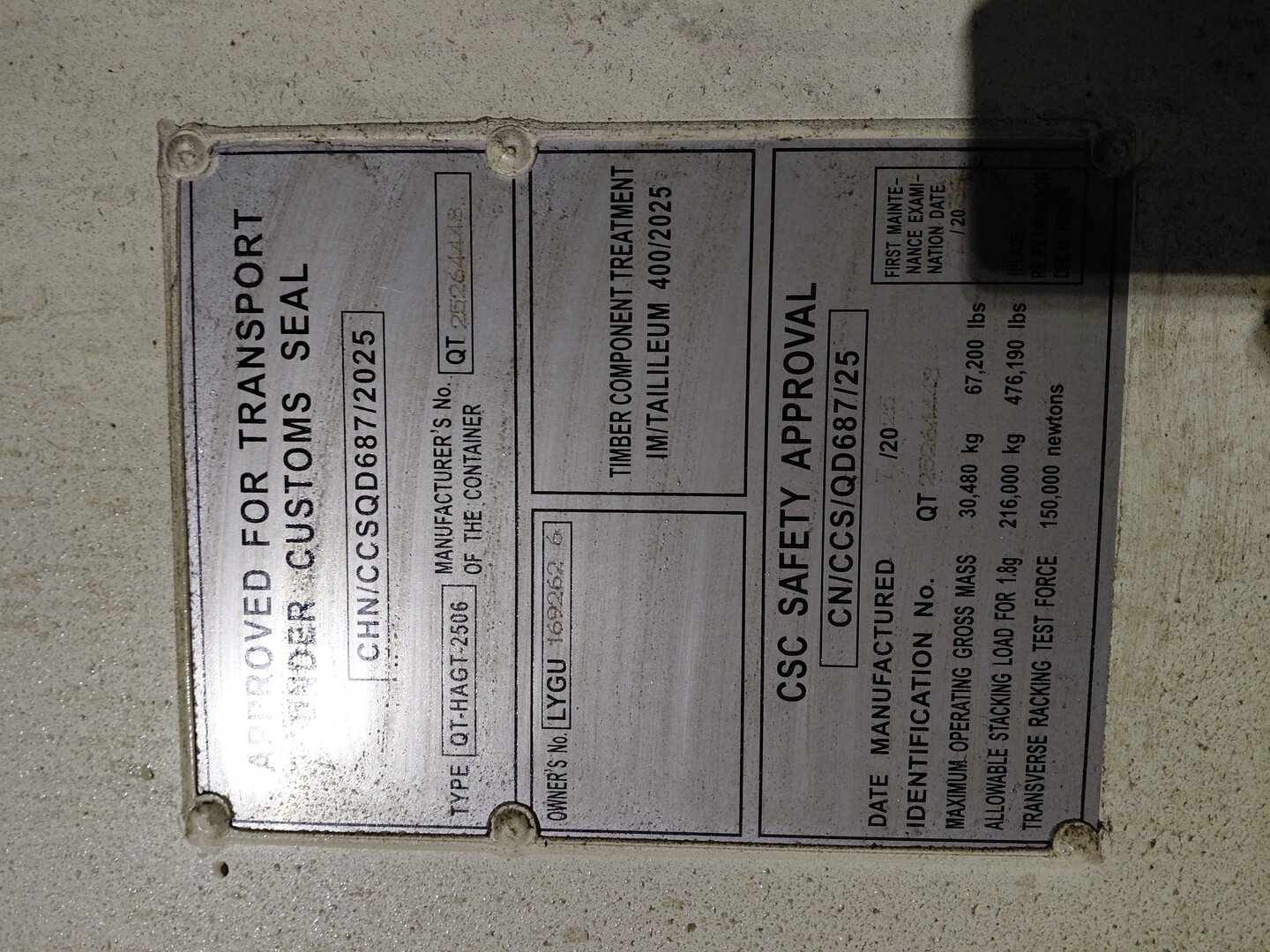 Морской контейнер LYGU1692626