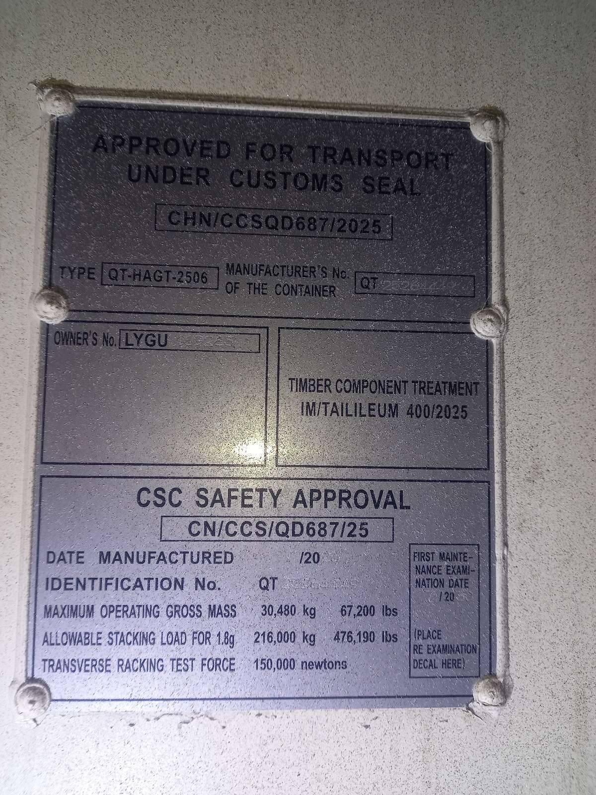 Морской контейнер LYGU1692631