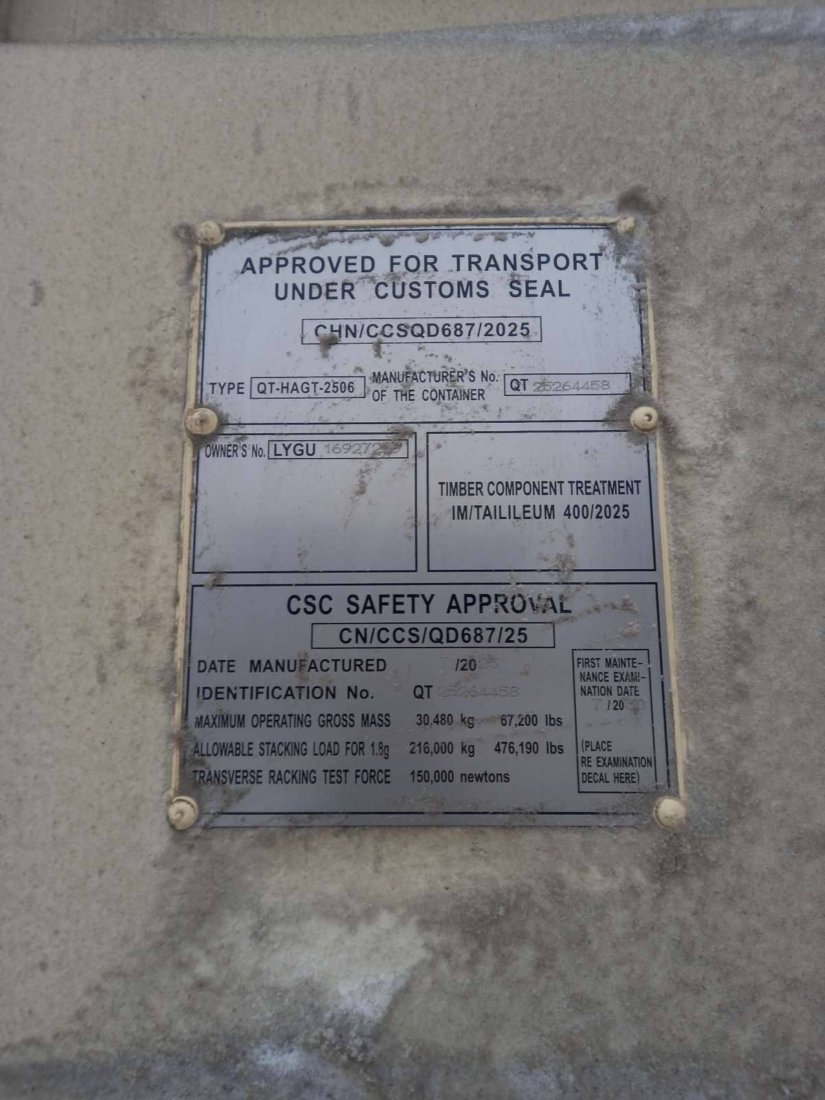 Морской контейнер LYGU1692729