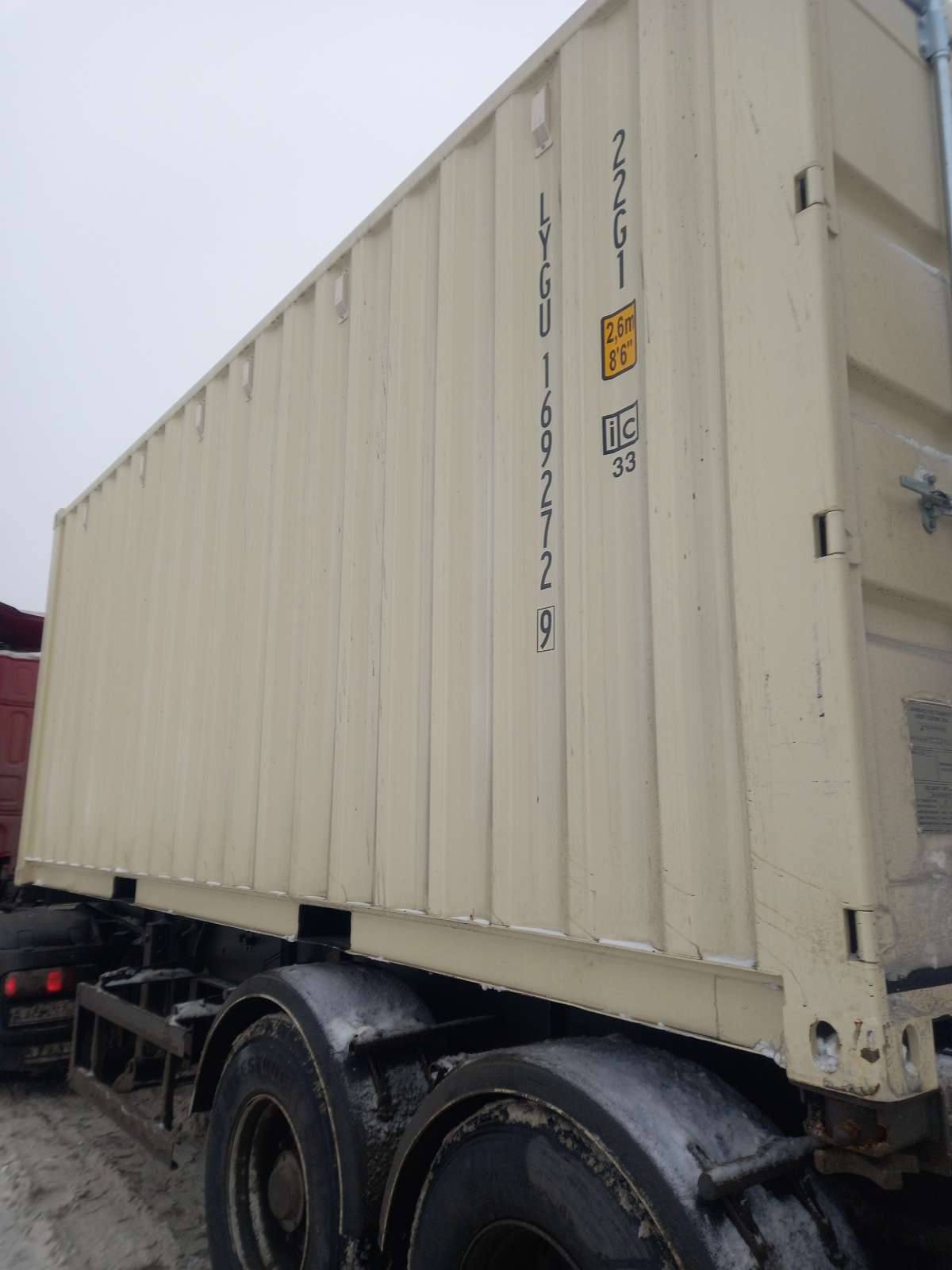 Морской контейнер LYGU1692729